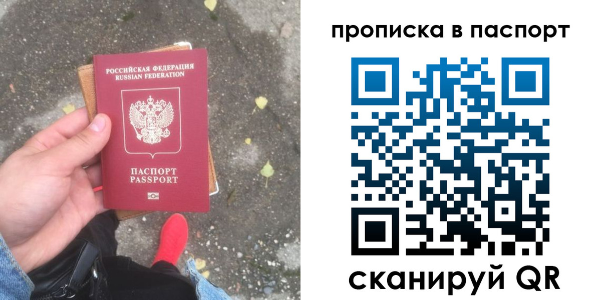 где прописаться в Буйе